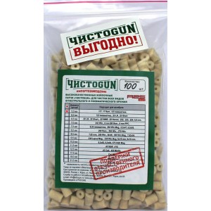 Войлочные патчи ЧИСТОGUN, .177, .17 Rem, 4,5мм пневматика, диаметр 5 мм, 100 шт./уп.